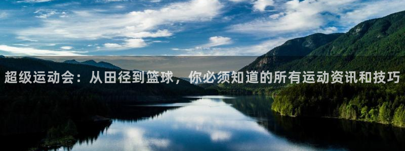 欧亿体育官方正版app官方