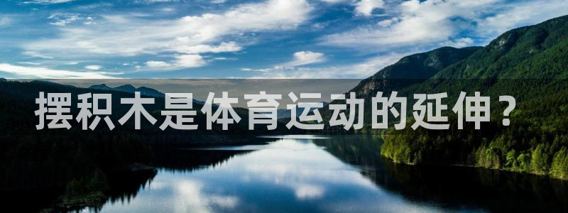 欧亿体育官方正版app官方