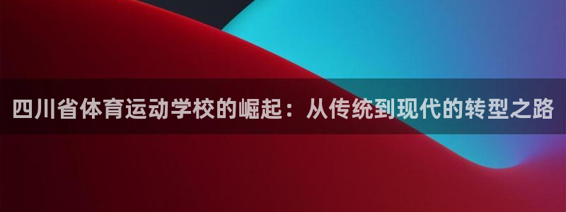 欧亿体育官方正版app娱乐首页官网下载